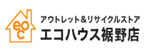 エコハウス 裾野店ロゴ