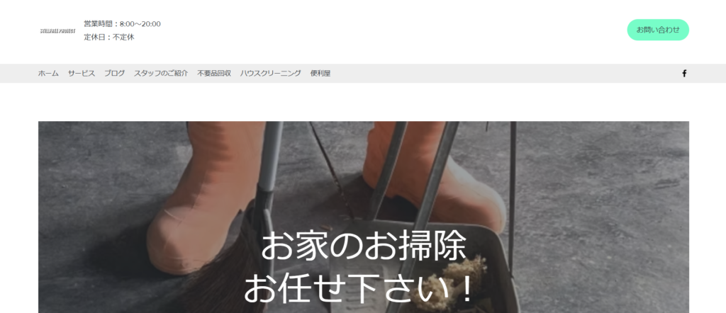 スティルフリープロジェクト