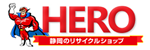 リサイクルショップ HEROロゴ
