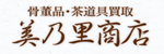 美乃里商店ロゴ