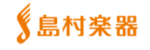 島村楽器のロゴ画像