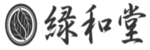 緑和堂のロゴ画像