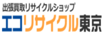 エコリサイクル東京のロゴ画像