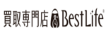 ベストライフのロゴ画像